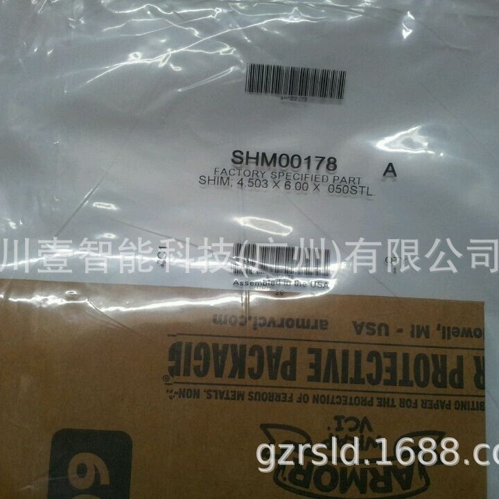 特灵大机维修垫片SHM00178特灵维修原装配件