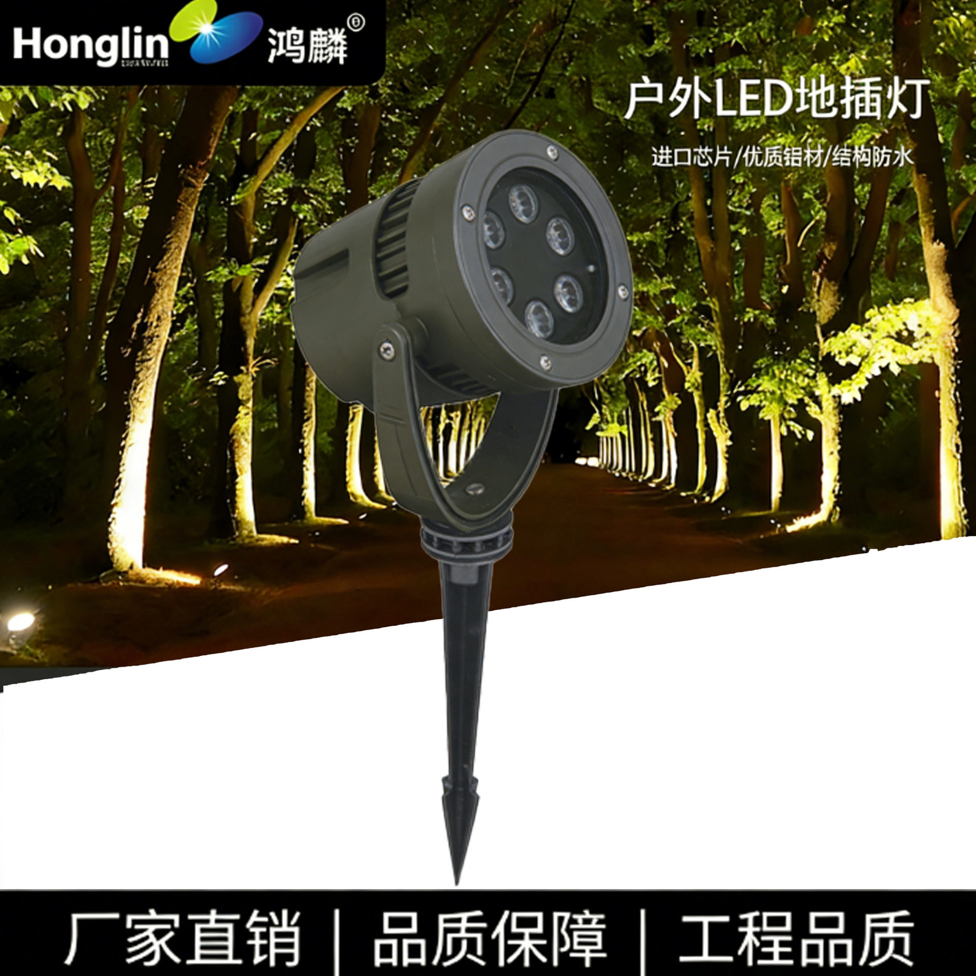 户外防水LED9*2W圆形景观园林照树灯庭院草坪地插灯绿化景观区域