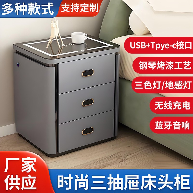 钢琴烤漆实木床头柜无线充电蓝牙