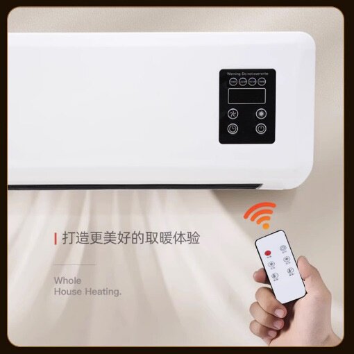 跨境暖风机家用浴室取暖器壁挂式电暖器冷暖两用电暖气速热节能