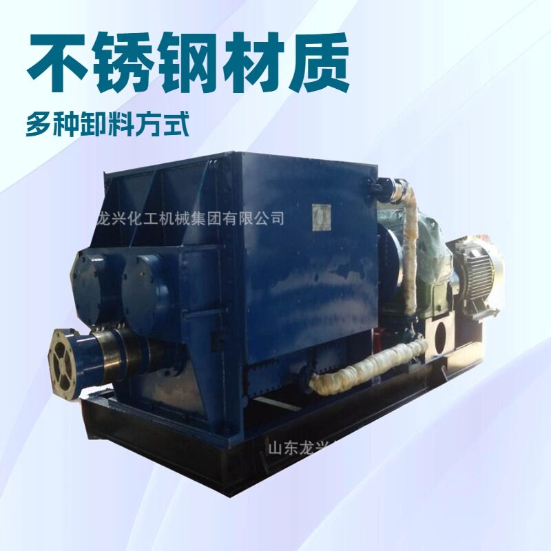 烟台1500l铸造涂料捏合机|铸造涂料生产设备安全耐用值得信赖