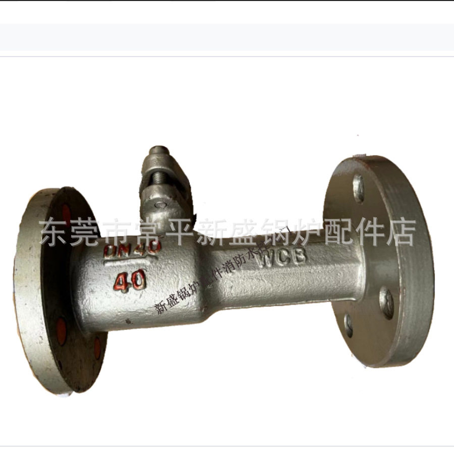 上海宇柱QJ41M-25C铸钢高温球阀替代闸阀一体导热油250度法兰球阀