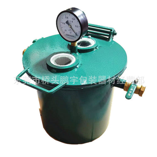 真空脱泡桶树脂硅胶消泡桶AB胶工艺品脱泡机搅拌桶300*300mm