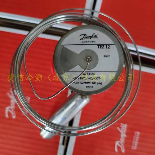 TEZ12（067B3366感温包/膨胀阀动力头/阀头