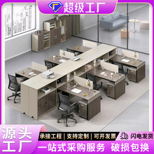 职员财务办公桌椅组合四46人位办公室现位卡位文员面对面现代简约