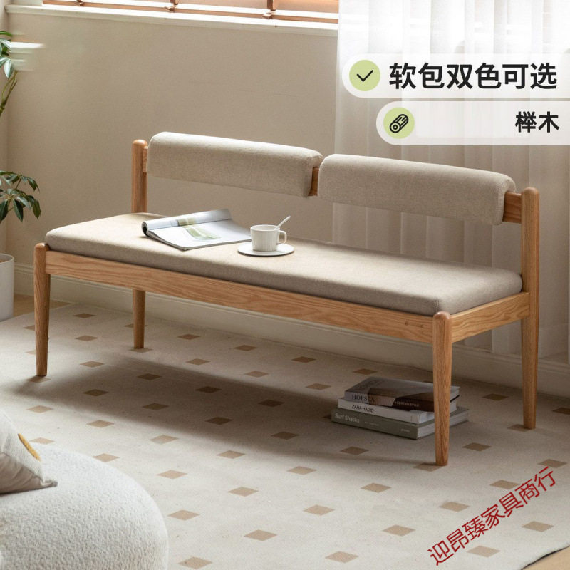 北欧实木餐椅软包靠背换鞋凳家用简约长板凳美式