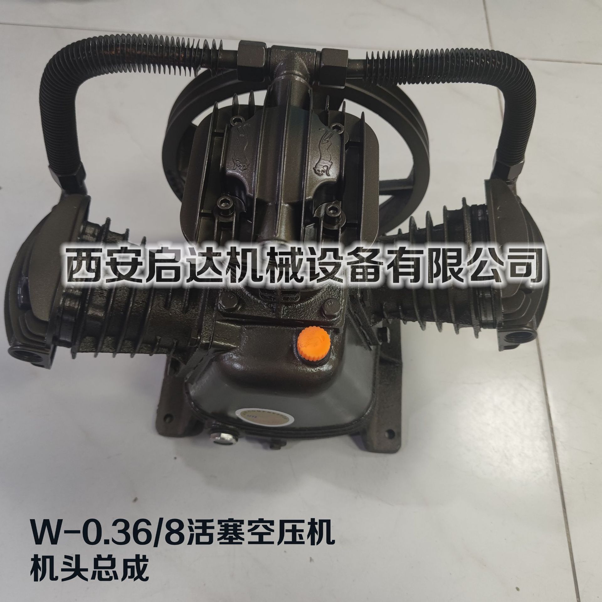 W-0.36/8秦川风豹易特流活塞空压机机头3KW空压机气泵机头