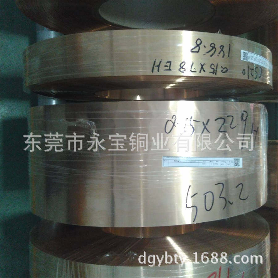 超宽C5210磷青铜带环保磷铜带平直加工广州磷铜带平直加工
