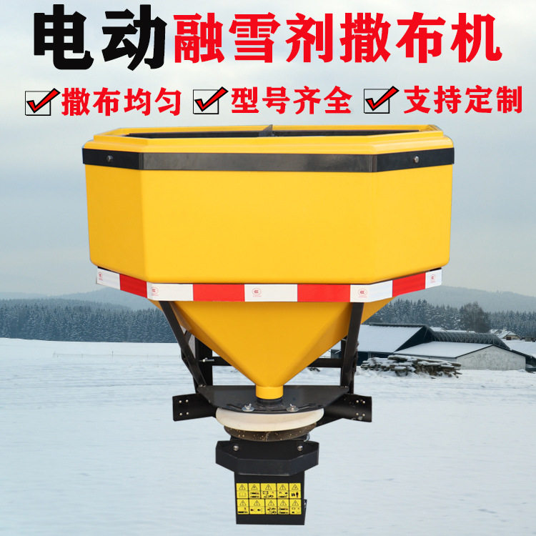 500型不锈钢电动融雪撒布机 皮卡车挂式融雪融冰撒盐机电动撒布机