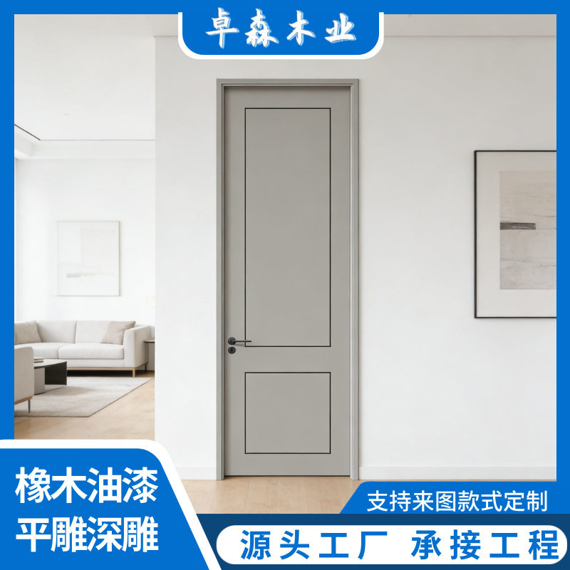 广东厂家橡木油漆门防潮复合门房间书房餐厅酒店入户门套装门