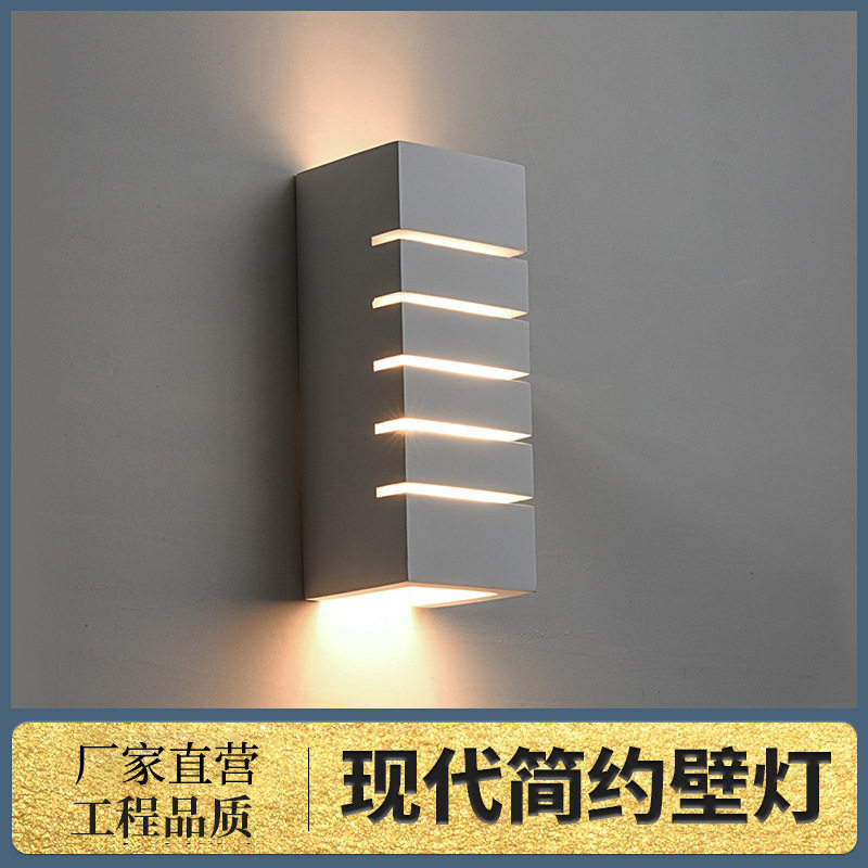 壁灯卧室床头灯客厅led现代简约创意轻奢极简过道室内北欧小壁灯