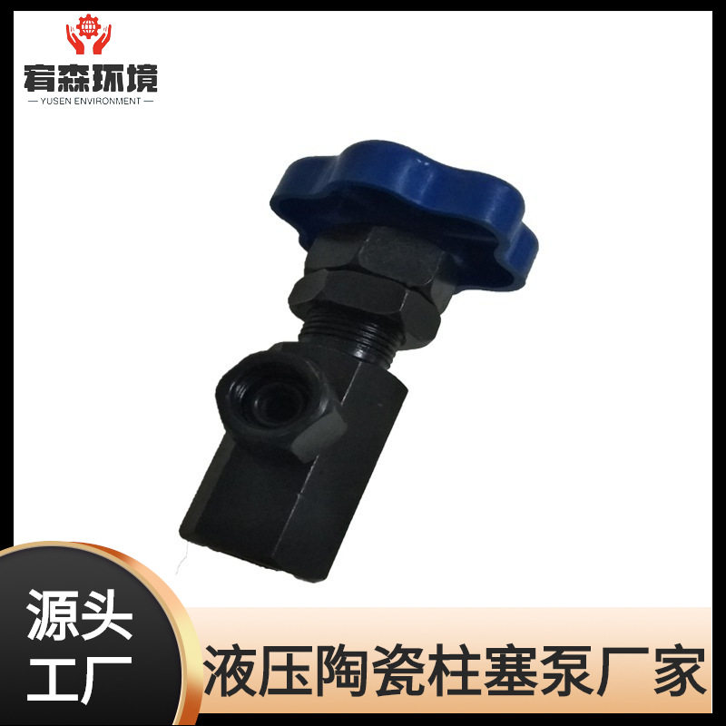 柱塞泵压力表开关YB型液压陶瓷柱塞泥浆泵配件压滤机泵压力表开关