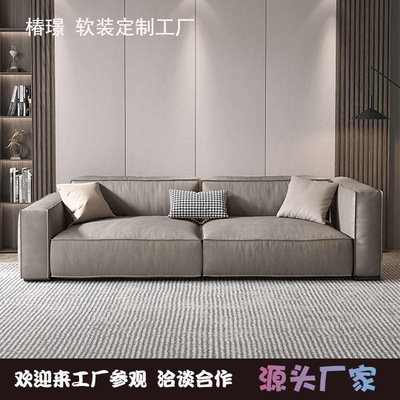 意式极简豆腐块沙发小户型设计师客厅卧室超纤皮三人位直排沙发