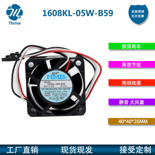 A90L B59 0001 0528 4CM发那科FANUC系统专用风 1608KL 05W