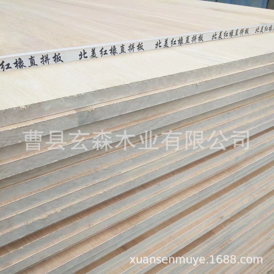 厂家订置2440*1220*12mm美国红橡直拼板材生态免漆板