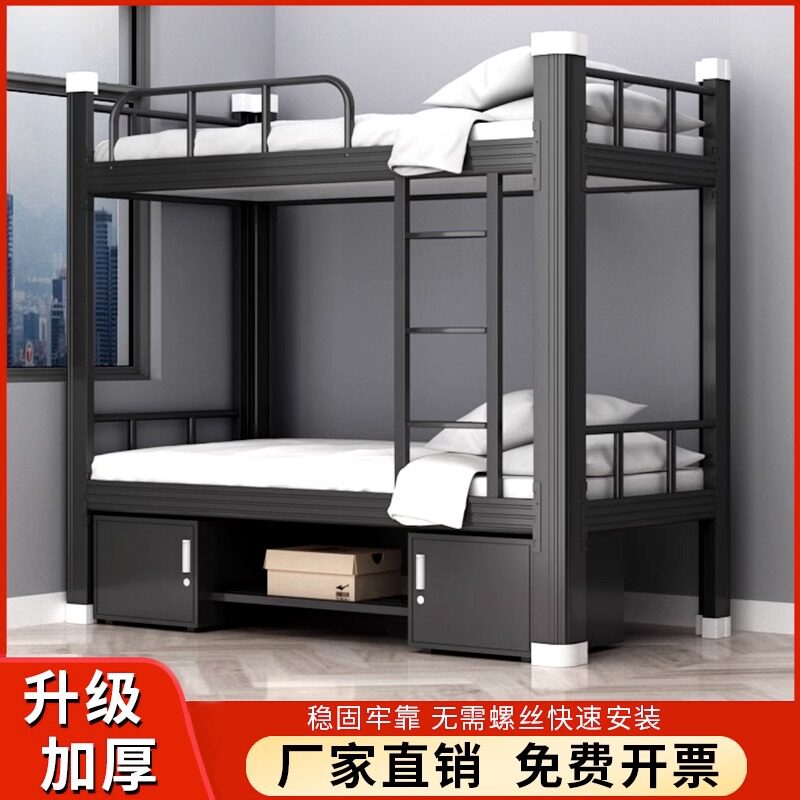 加厚上下铺铁架床双层床员工宿舍床铁床双人床学生公寓高低铁艺床