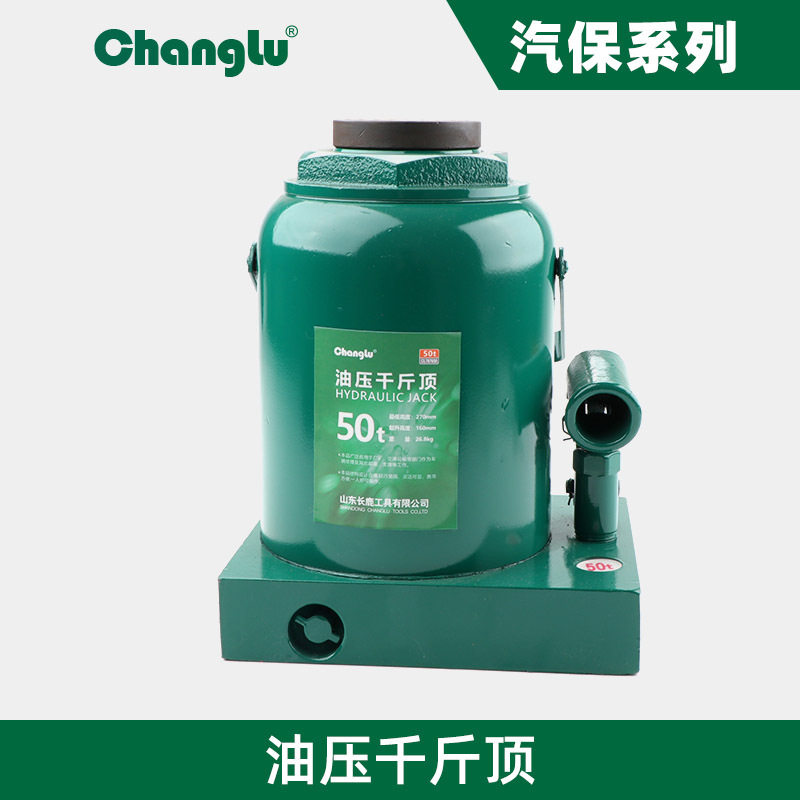 长鹿千斤顶小轿车用车载2吨3t5T手摇汽车液压立式油压千金顶