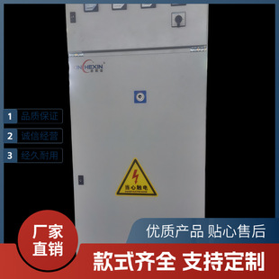 配电柜动力柜低压照明室内外配电箱定 做箱体强电气控制柜