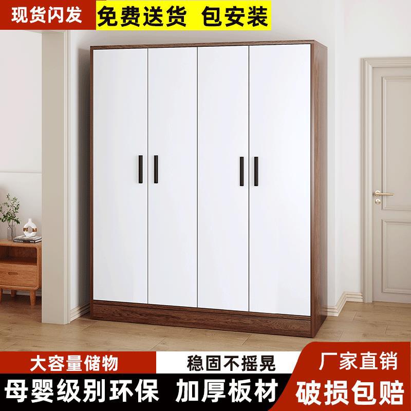 木质开门式单人简易收纳衣柜