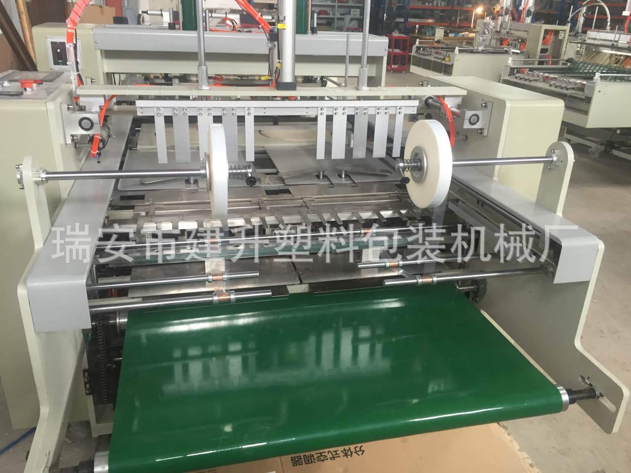 热封热切服装袋毛巾饰品一体机