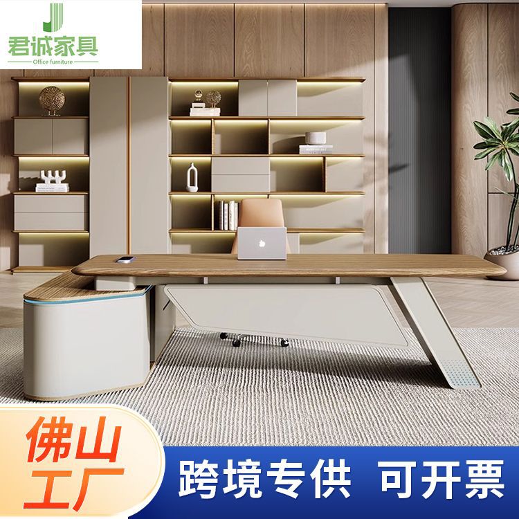 简约大班总裁办公桌椅全套现货