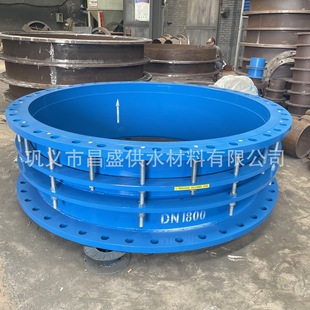 2007 T12465 供水用双法兰限位伸缩接头 双法兰限位接头标准GB