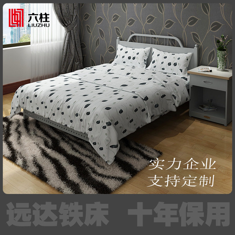 铁床 员工 学生 宿舍 学校 单层 单人 双人 管理 床垫另外收费