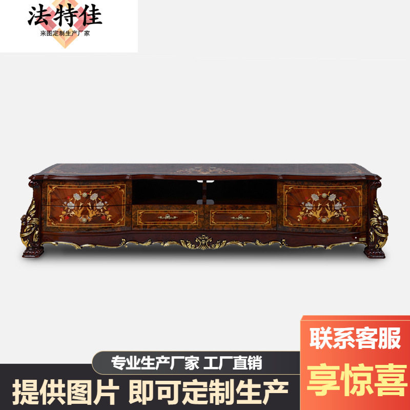 欧式实木雕花电视柜新古典客厅家具大户型样板间家具