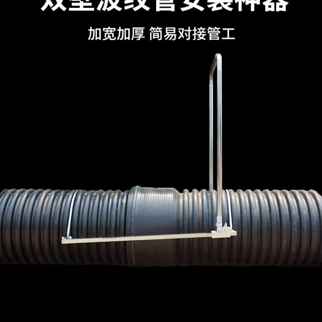 波纹管拉紧器安装神器手动通用型对接管道