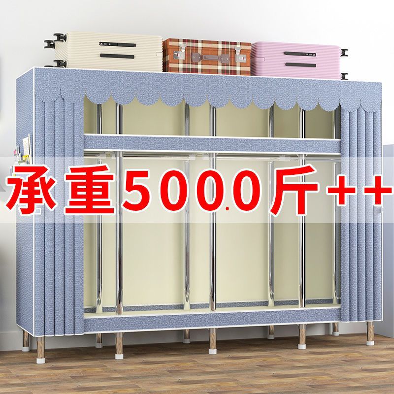 简易衣柜全钢架加宽承重强