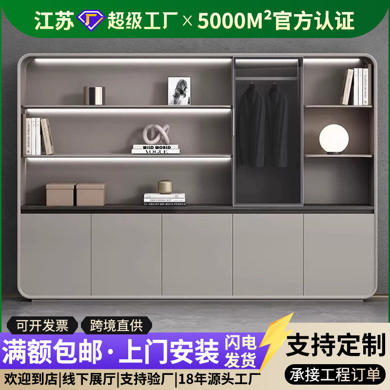 办公室文件柜简约现代资料柜木质储物柜书柜落地背景柜家具收纳柜
