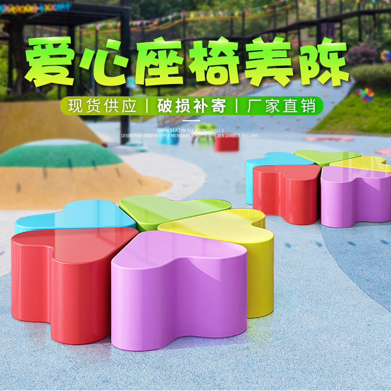 创意可拼接爱心彩虹玻璃钢雕塑
