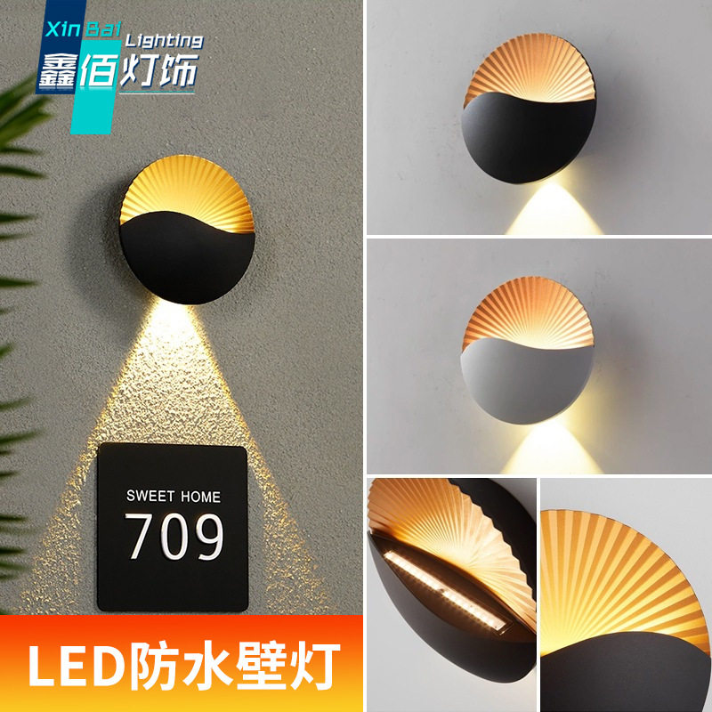 户外led壁灯防水简约创意现代阳台个性门牌灯室外墙壁灯造型聚光