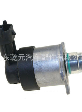 燃油计量单元 0928400751 计量阀  油泵配件