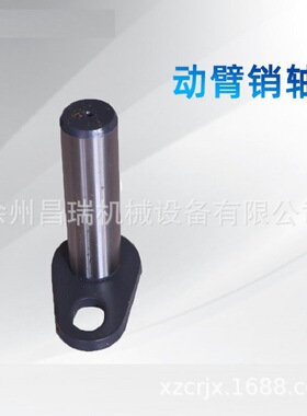 徐工装载机铲车ZA50-110K55Qc8A7G90原厂动臂销轴400402838配备件