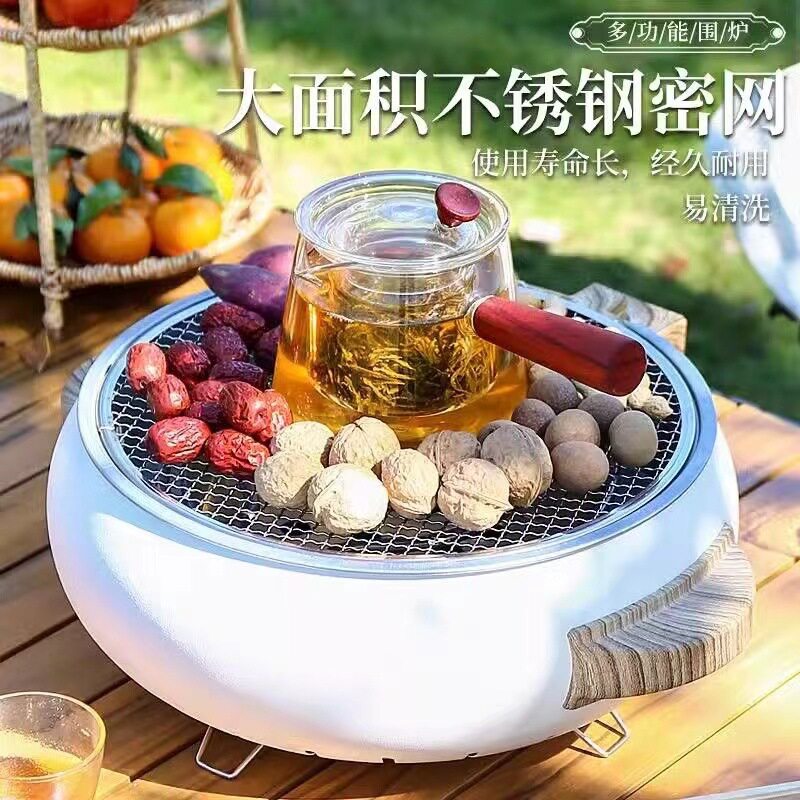 家用围炉煮茶电陶炉烤火炉套装