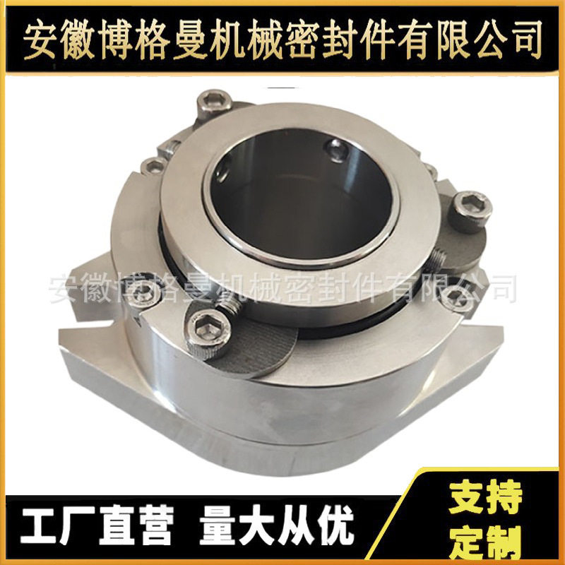 AHCARTEX机械密封AHCARTEX-1.625机械密封