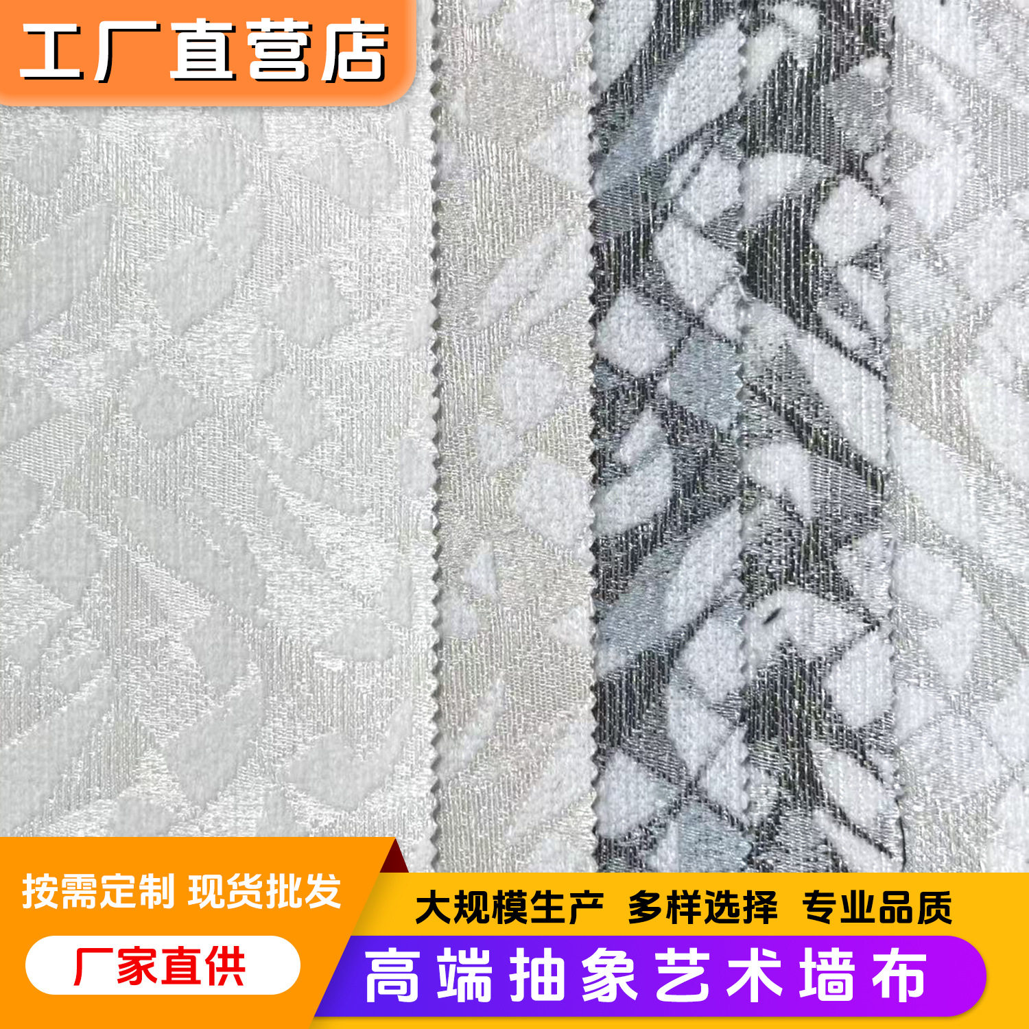复古大面积餐厅工程墙布批发