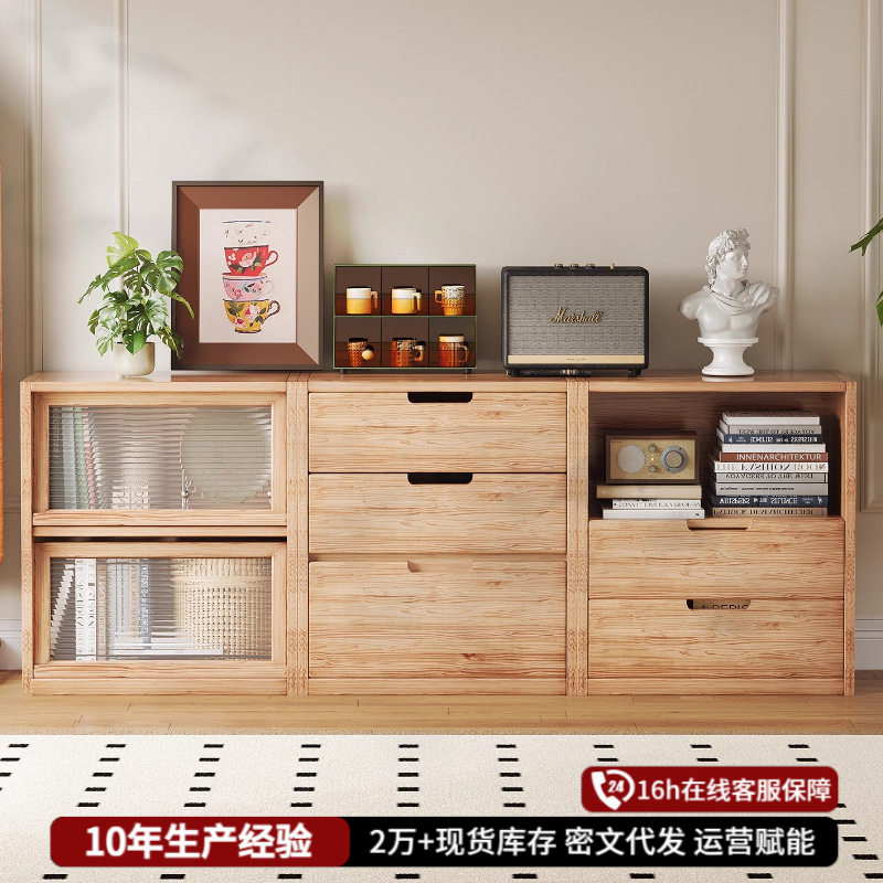 组合书柜原木风落地置物柜客厅电视柜矮柜靠墙展示柜家用简约柜子