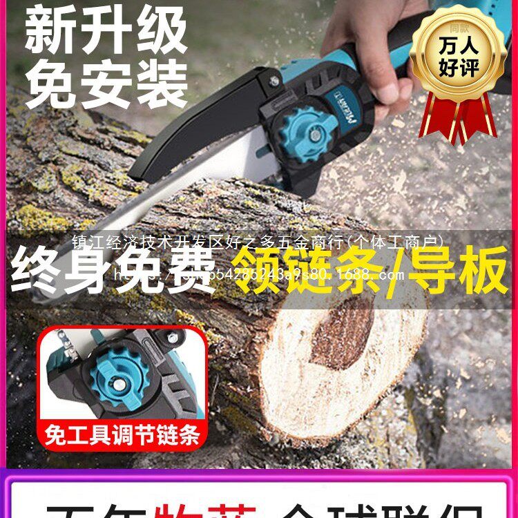 德国无刷锂电锯小型家用手持电链锯充电式电动手锯户外锯柴伐直销