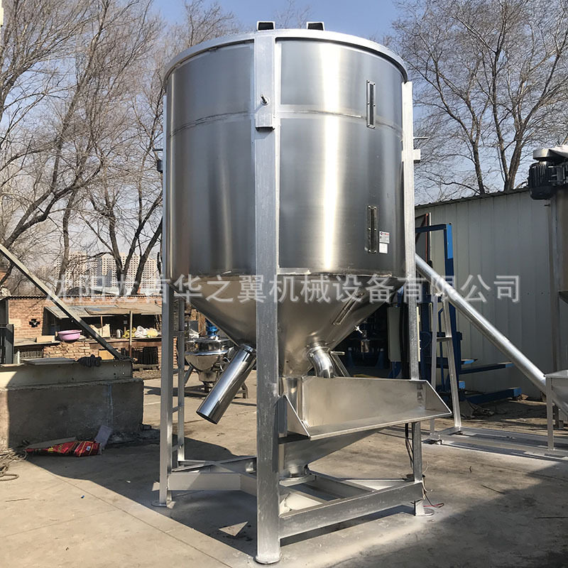 塑胶立式混合机不锈钢干粉混料机厂家沈阳加热烘干立式搅拌机