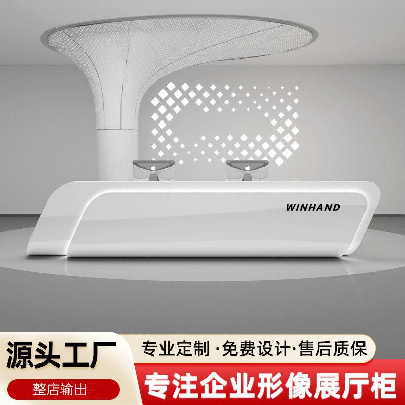 现代公司前台美容院健身房收银台酒店接待台柜台烤漆异形吧台轻奢