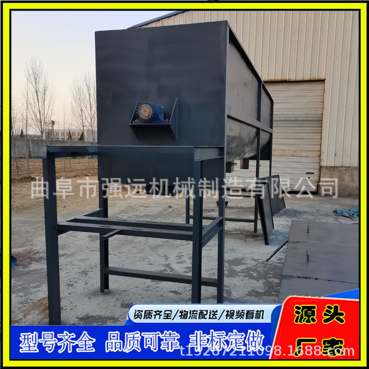 不锈钢卧式螺带搅拌机 工业盐葡萄糖混合机 鸡鸭食料混合机