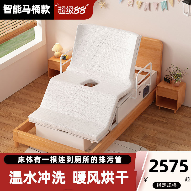 养老院护理床电动床多功能全自动家用老人床电动升降翻身护理床