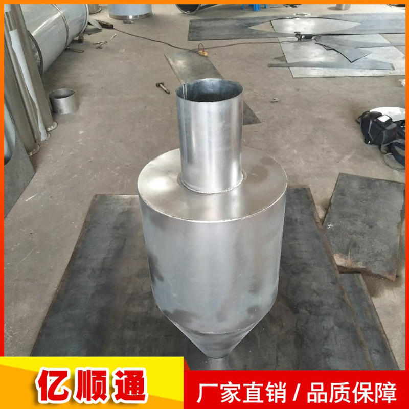 环保设备漏斗焊接变径别克异经来图制作定做非标
