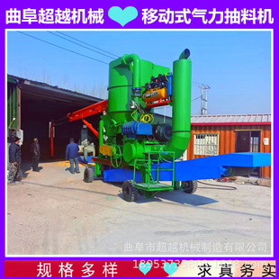 超越 粮库抽玉米大豆装车机 真空除尘大型气力吸粮机厂家