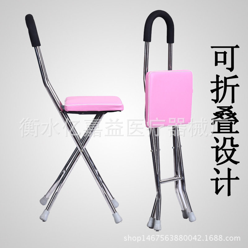 厂家供应圆面手杖凳不锈钢可折叠手杖凳四角圆面不锈钢折叠手杖凳