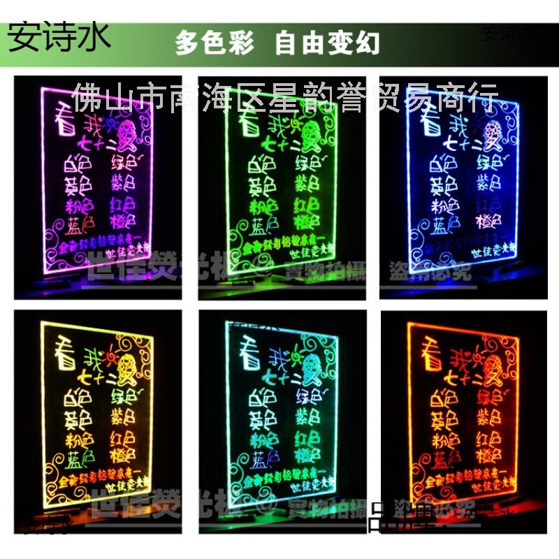 LED荧光板广告牌灯箱发光小黑板店铺宣传板手写字闪光电子屏