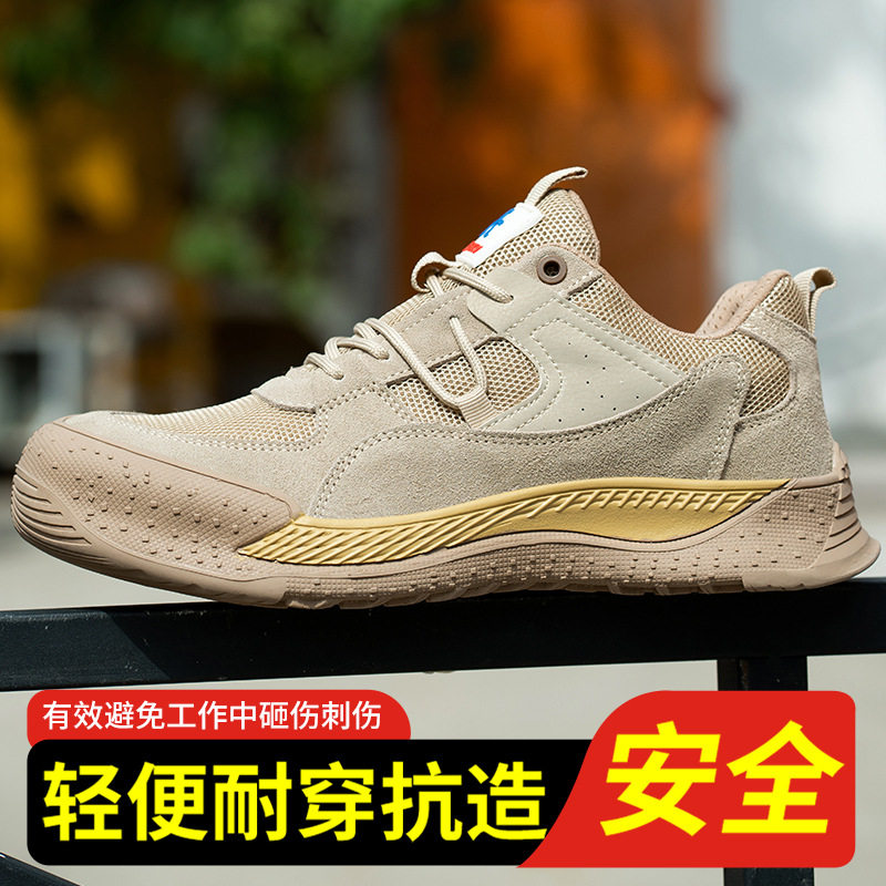 跨境直销劳保鞋春夏穿久站不累脚女士防砸防刺穿绝缘工作鞋安全鞋