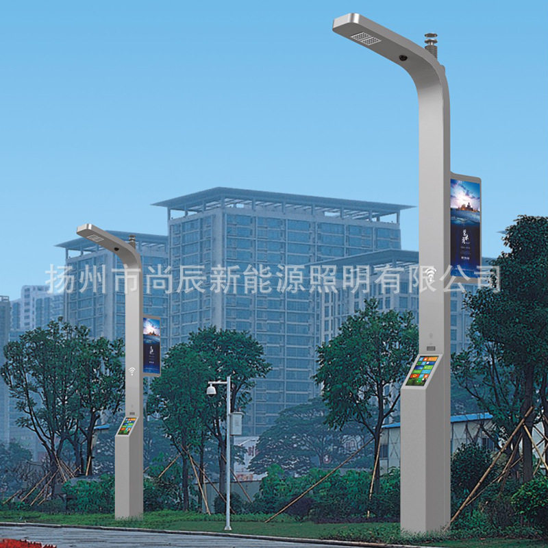 4/6/7米智慧路灯杆智控系统